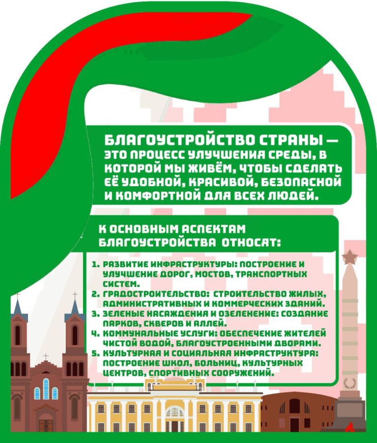Объявить годом качества. Логотип год 2024 года в рб. Объявить годом качества. Объявить годом качества. Указ главы чувашской республики о 2023 годе счастливого детства.